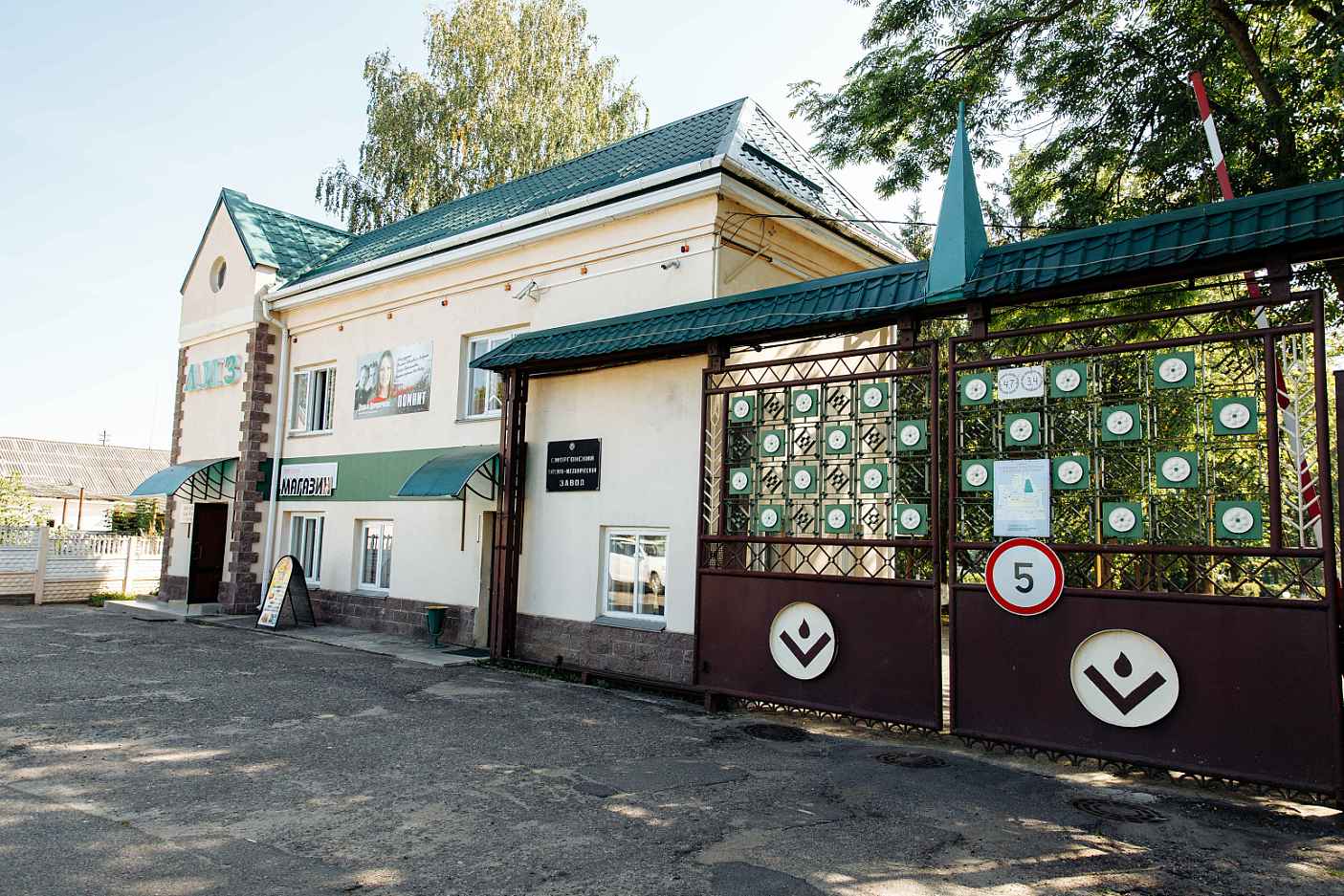 Снимок экрана (44)